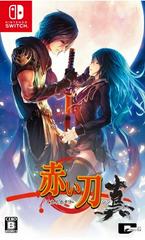 Akai Katana Shin - JP Nintendo Switch (New)